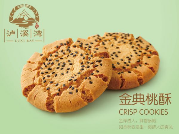 桃酥的營養(yǎng)價(jià)值